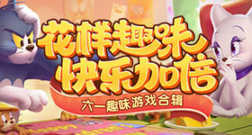 单依纯说吴彤谨言慎行