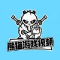 汪卓成被好莱坞找去演男主以为是诈骗