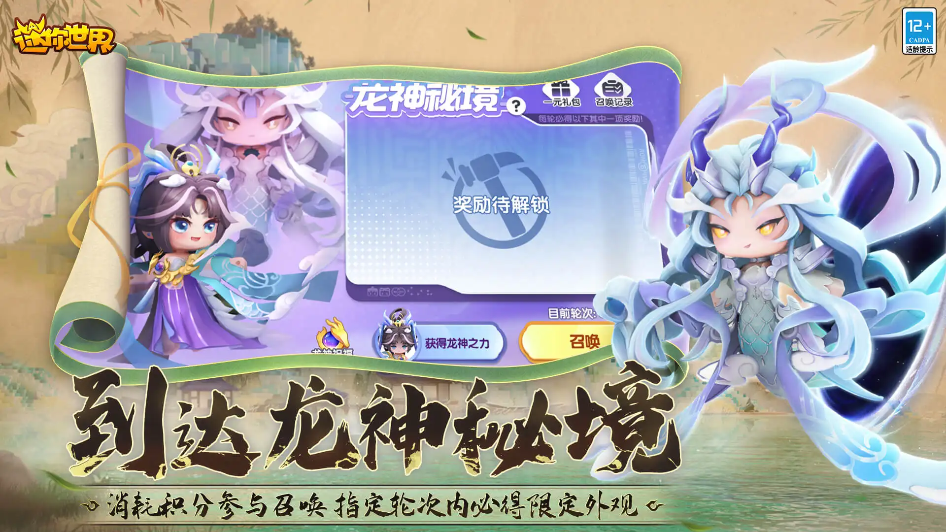 夏天了迪丽热巴还在穿毛衣