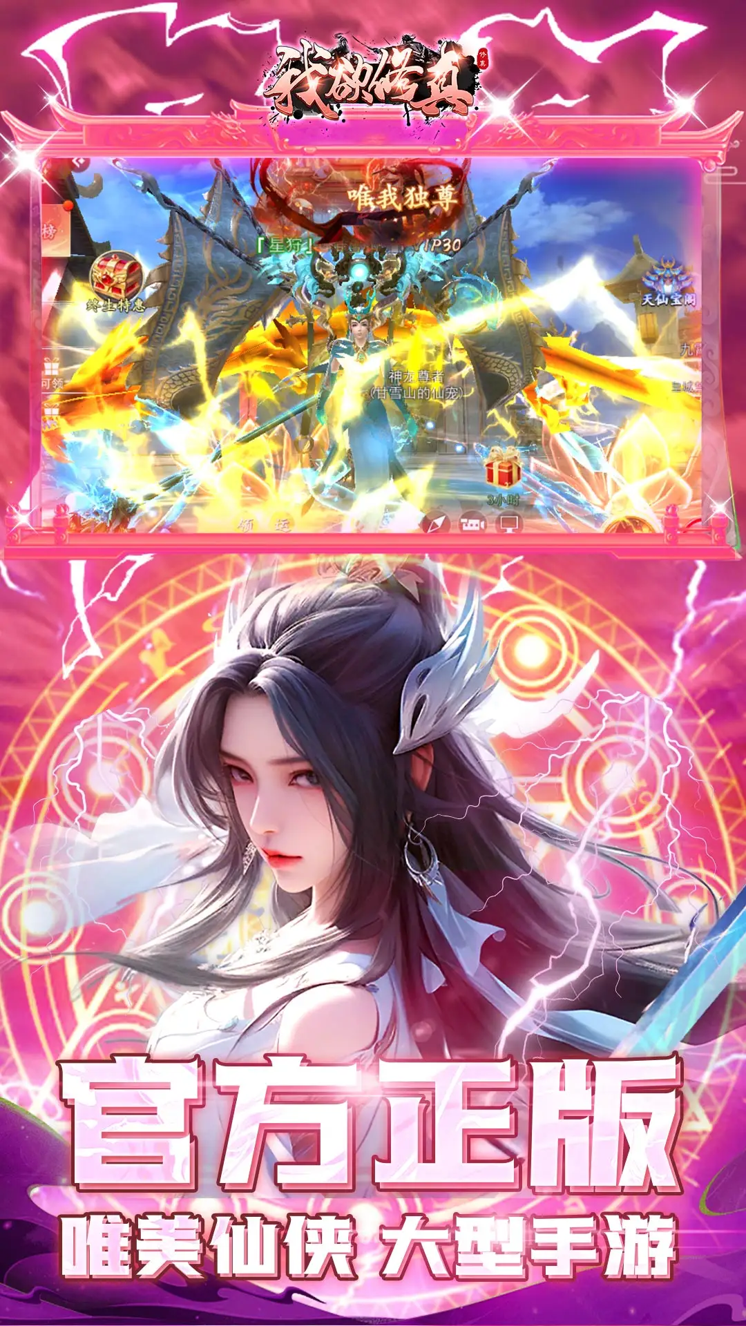 发货到手