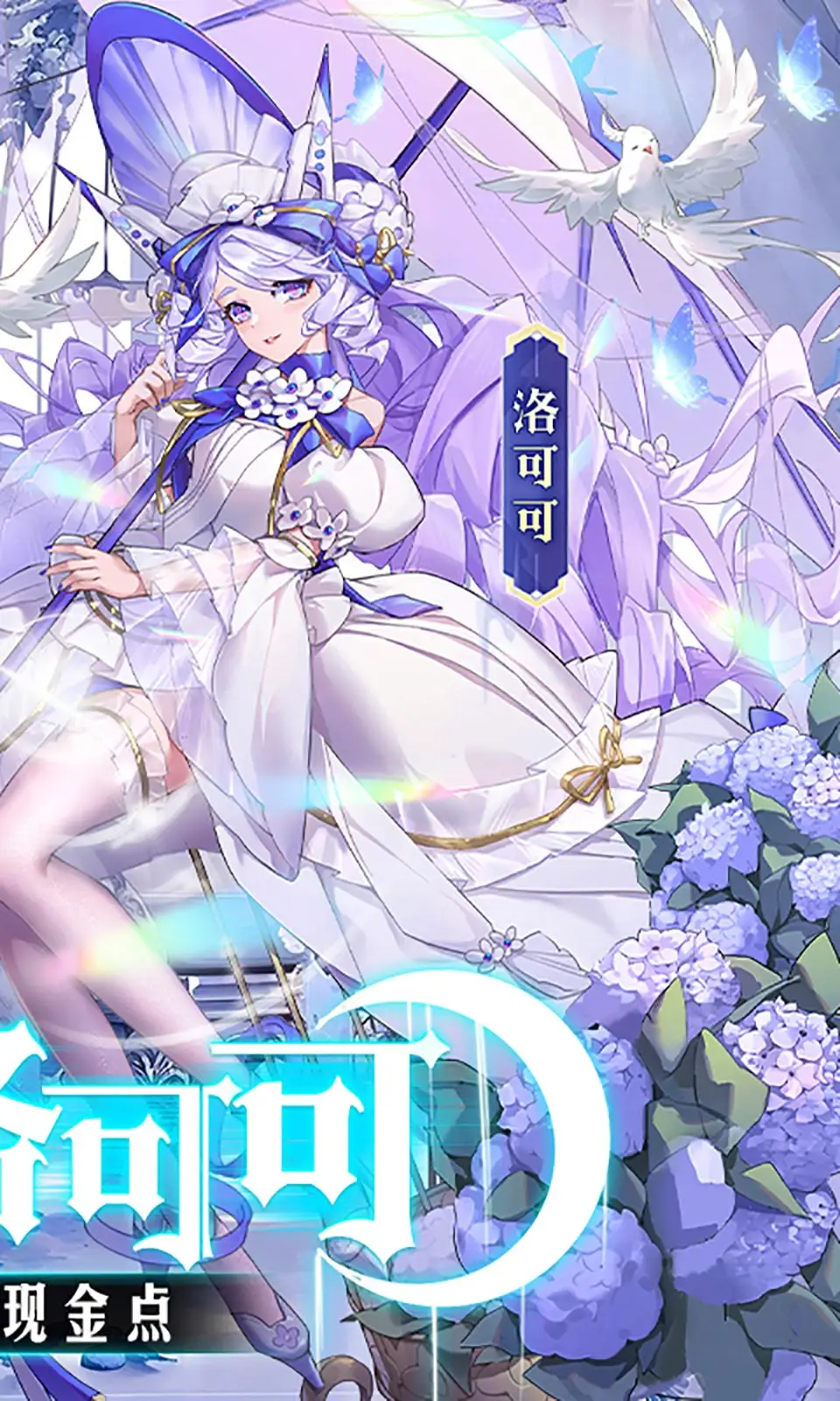 万花世界个原主每人不超过分钟