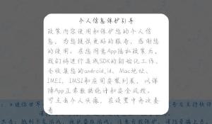 孙颖莎妮维雅全球品牌代言人