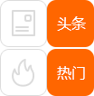 王源年后重返工体