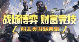 月薪万放羊已有两对夫妻试岗
