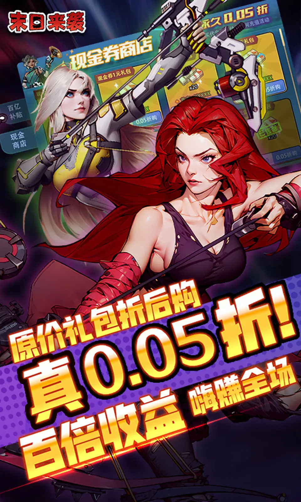 母亲节