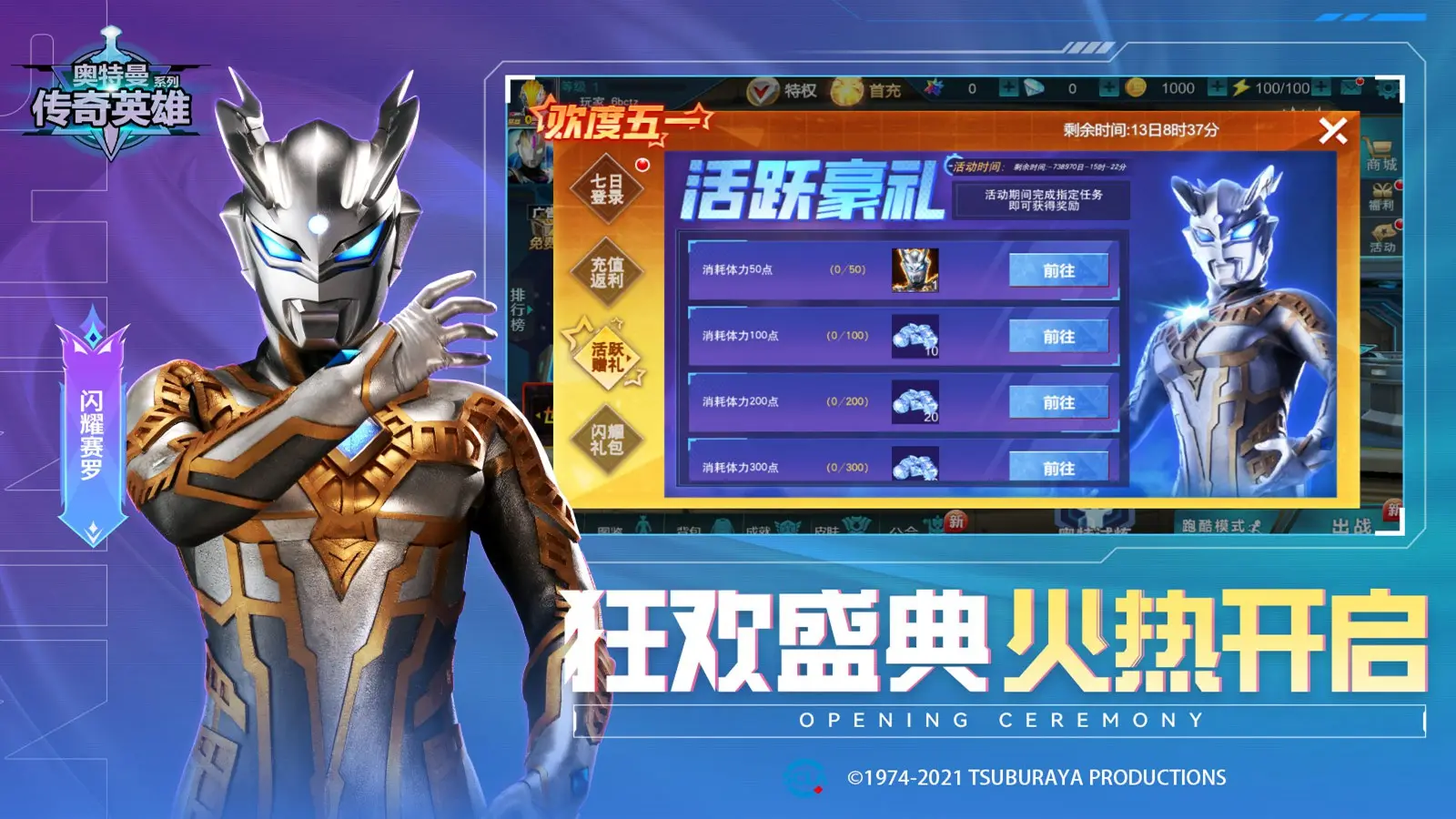 俄方提出停战条件