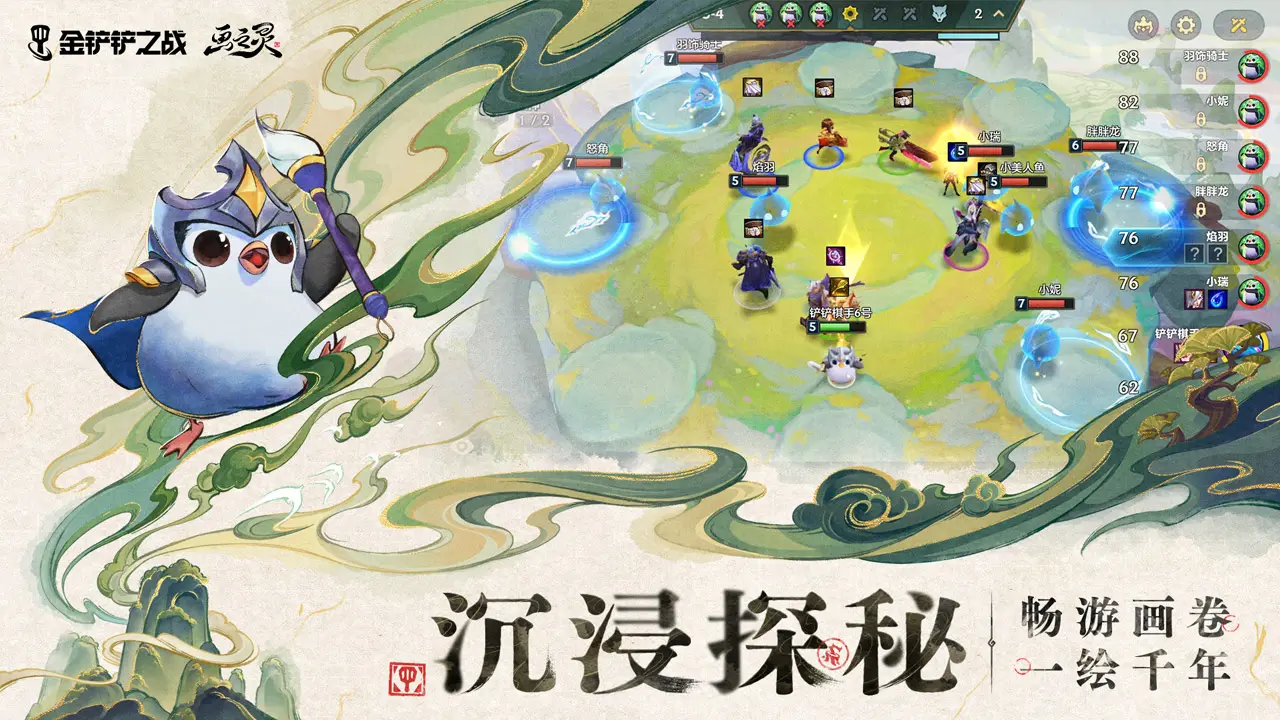 人民有需要就能做出好事实事
