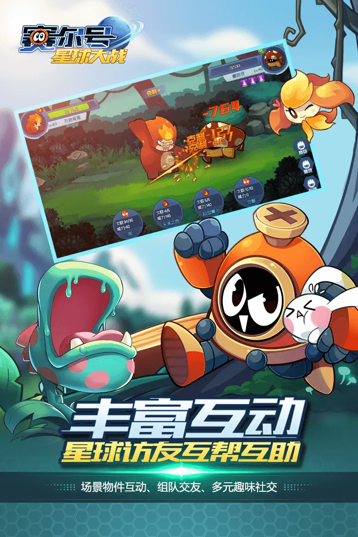 中俄等国投弃权票