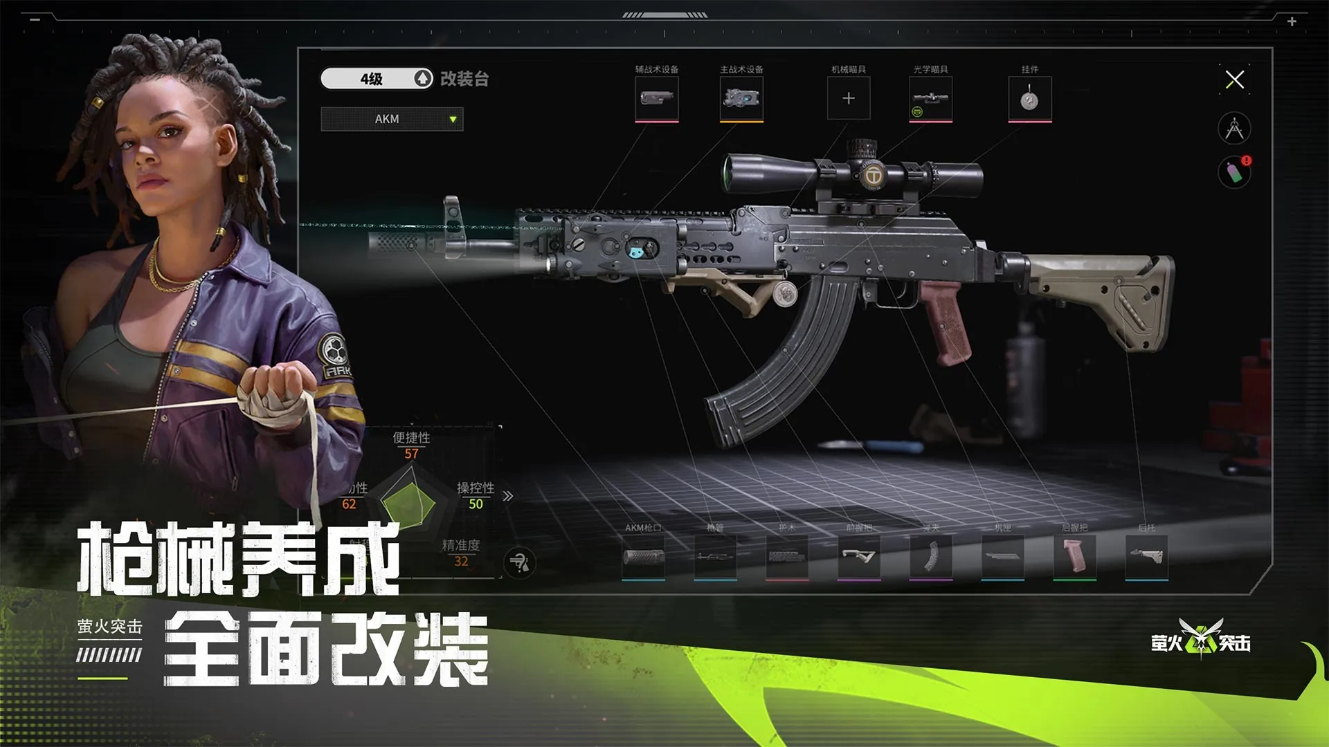 华为电脑级体验