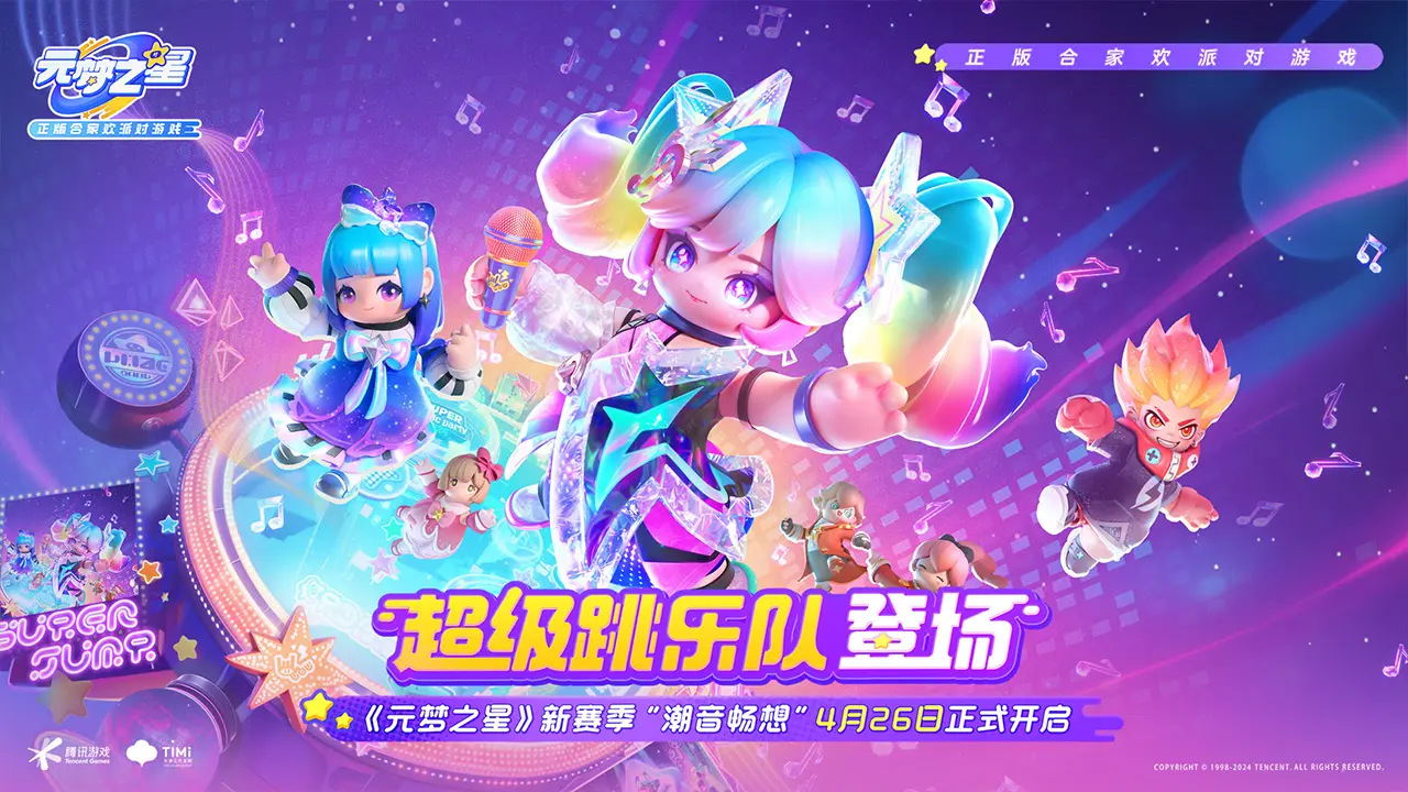 虞书欣非遗高定