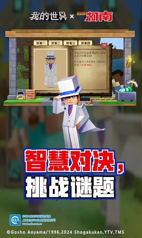 中山大学人被免职