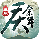 孙杨感谢母亲的强大