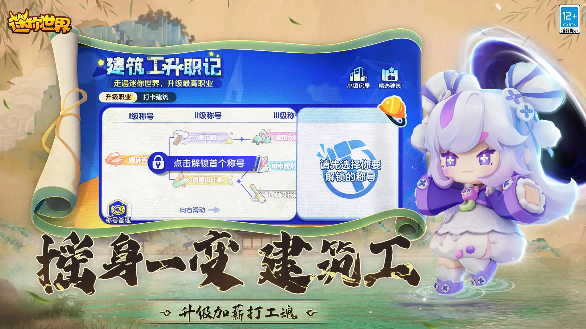 杨幂北魏复原妆