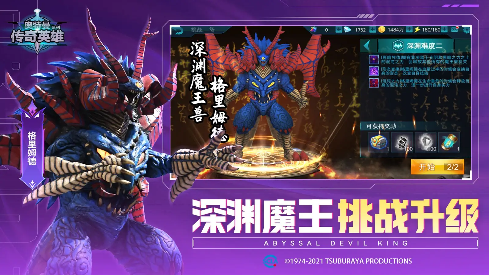 毛巾家族