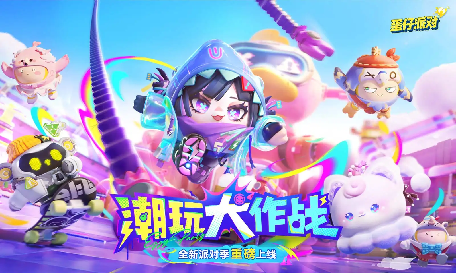 李泽锋庞博看蔡文静醉酒直播