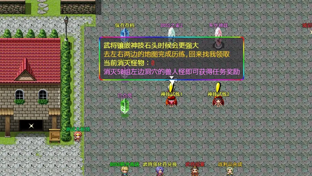 红狼大战只为去打
