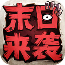 藏海传断层第一