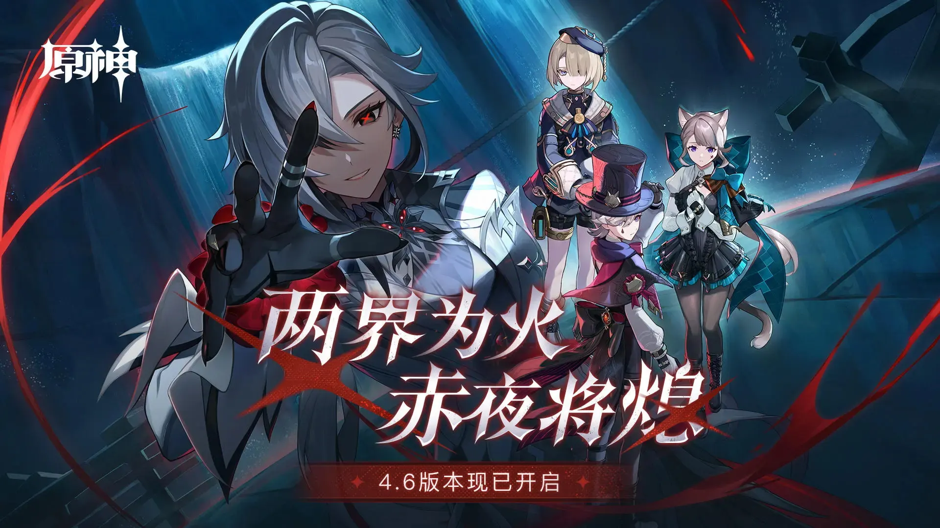 股