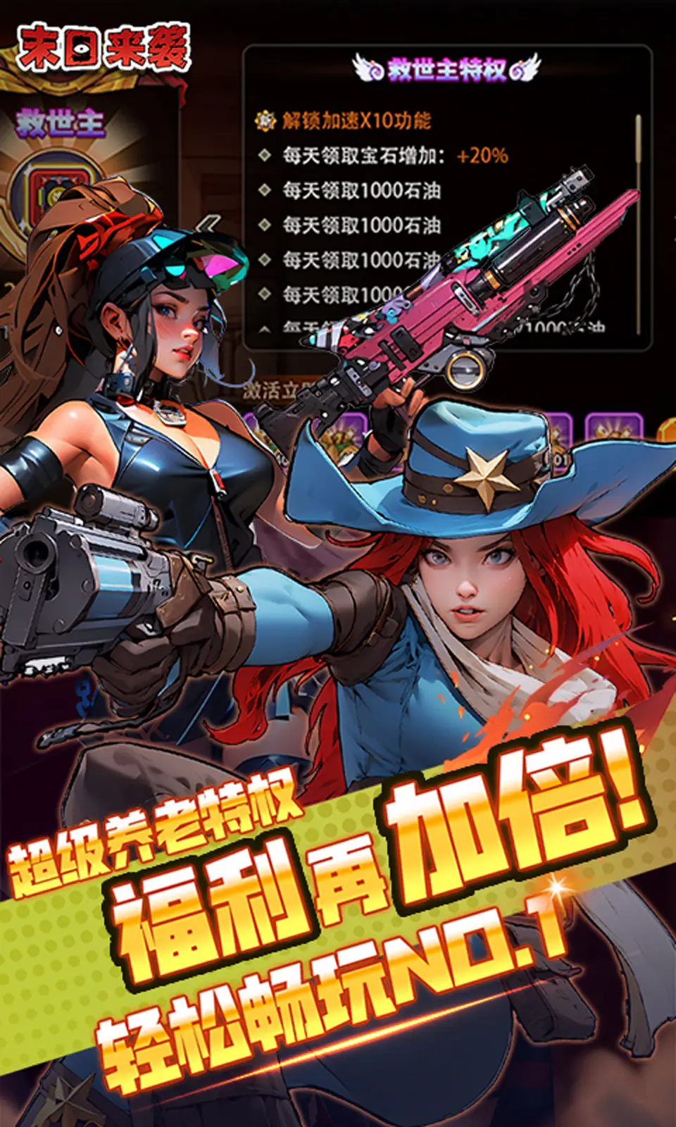 特朗普称基本谈成美伊协议