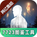 啊嗯疼