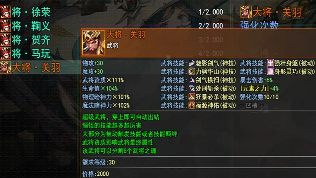 王楚钦科顿